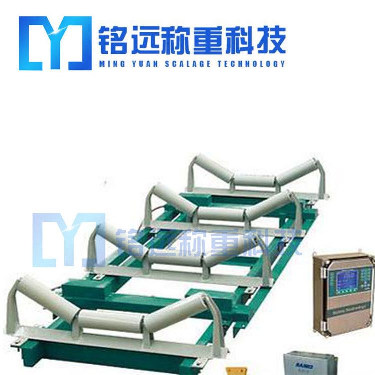 零點(diǎn)對(duì)電子皮帶秤精度的影響，你不得不知道的一些小知識(shí)！